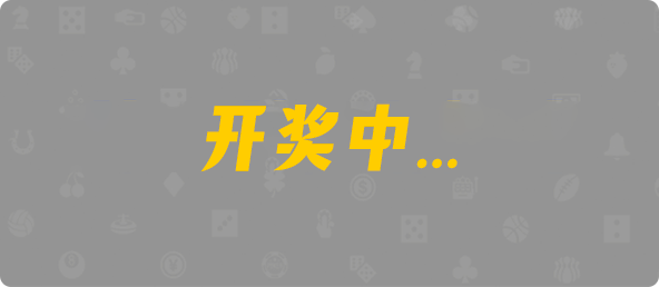 加拿大2.8,预测,在线,加拿大2.8 PC查询结果预测,加拿大2.8结果分析,加拿大在线咪牌,加拿大2.8在线预测,组合